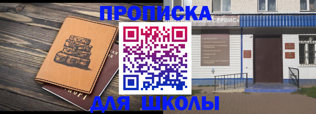 временная регистрация 2026 в Кингисеппе